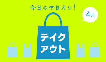 ぷるっとふわっと しゅわっと 新感覚のスイーツ 台湾カステラ 今日のやきオシ テイクアウト 2 台湾カステラのお店 Cafe Chaibon チャイボン ポイントup対象 カフェ 前橋市 ぐんラボ ぷるっとふわっと しゅわっと 新感覚のスイーツ 台湾カステラ 今日のやきオシ テイクアウト 2 台湾カステラのお店 Cafe Chaibon チャイボン ポイントup対象 カフェ 前橋市 ぐんラボ