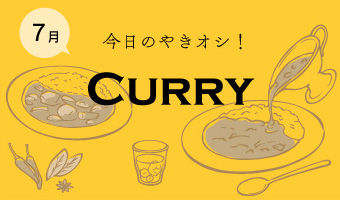 手間暇を惜しまず丁寧につくる珠玉のカレーを お弁当で 今日のやきオシ カレー 群馬県庁昭和庁舎 G Face Cafe ぐんまgotoeat加盟店 ポイントup対象 カフェ 前橋市 ぐんラボ