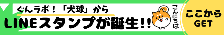 LINEスタンプ01