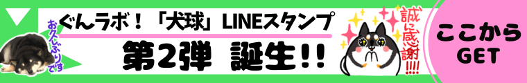 LINEスタンプ02